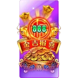 Endless
Treasure